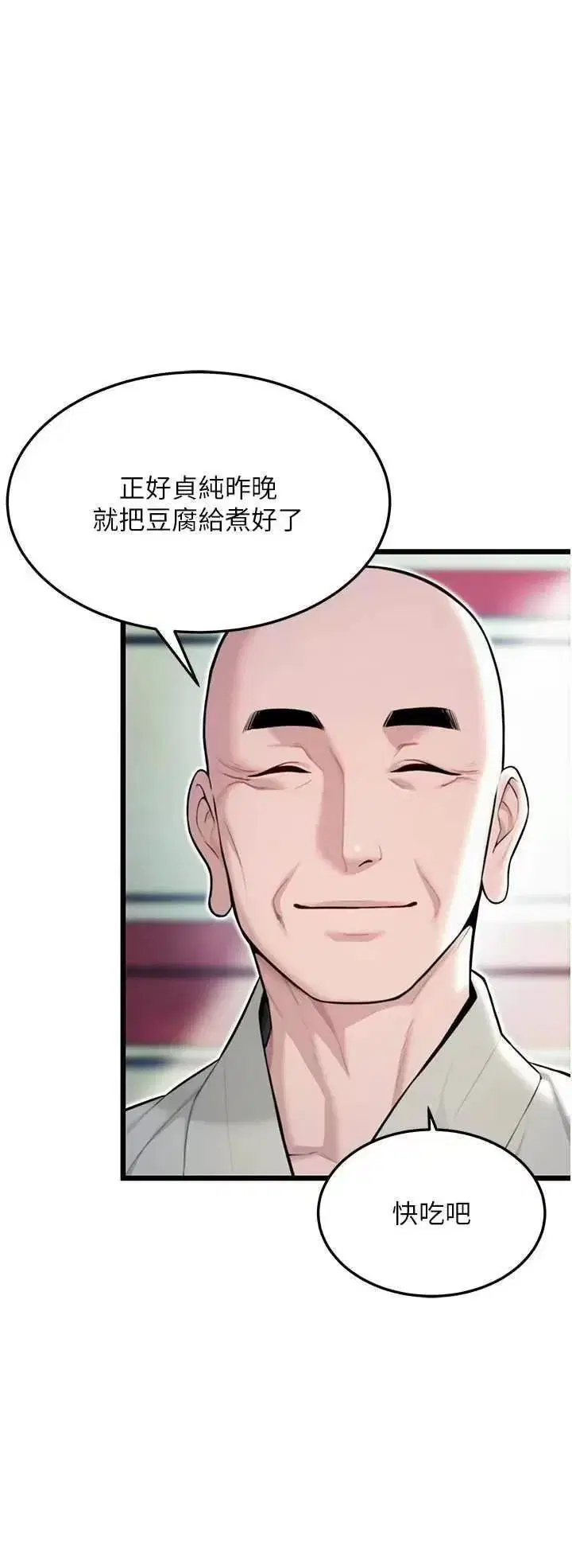 第28話