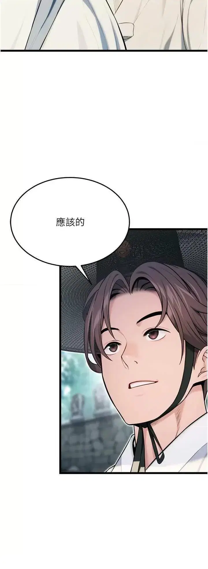 第28話