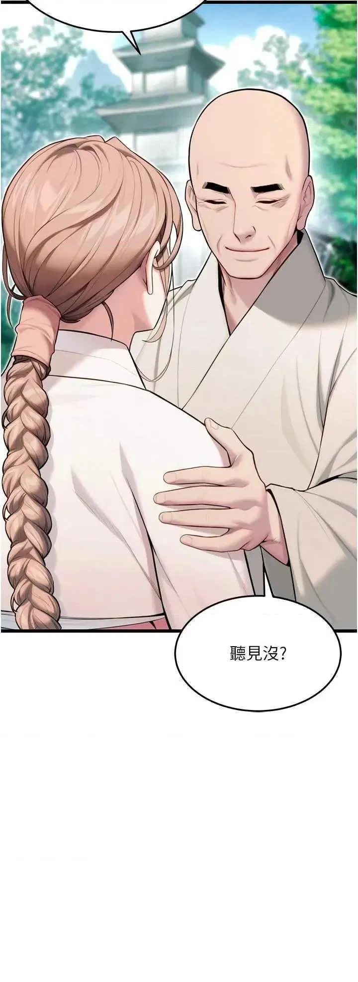 第28話