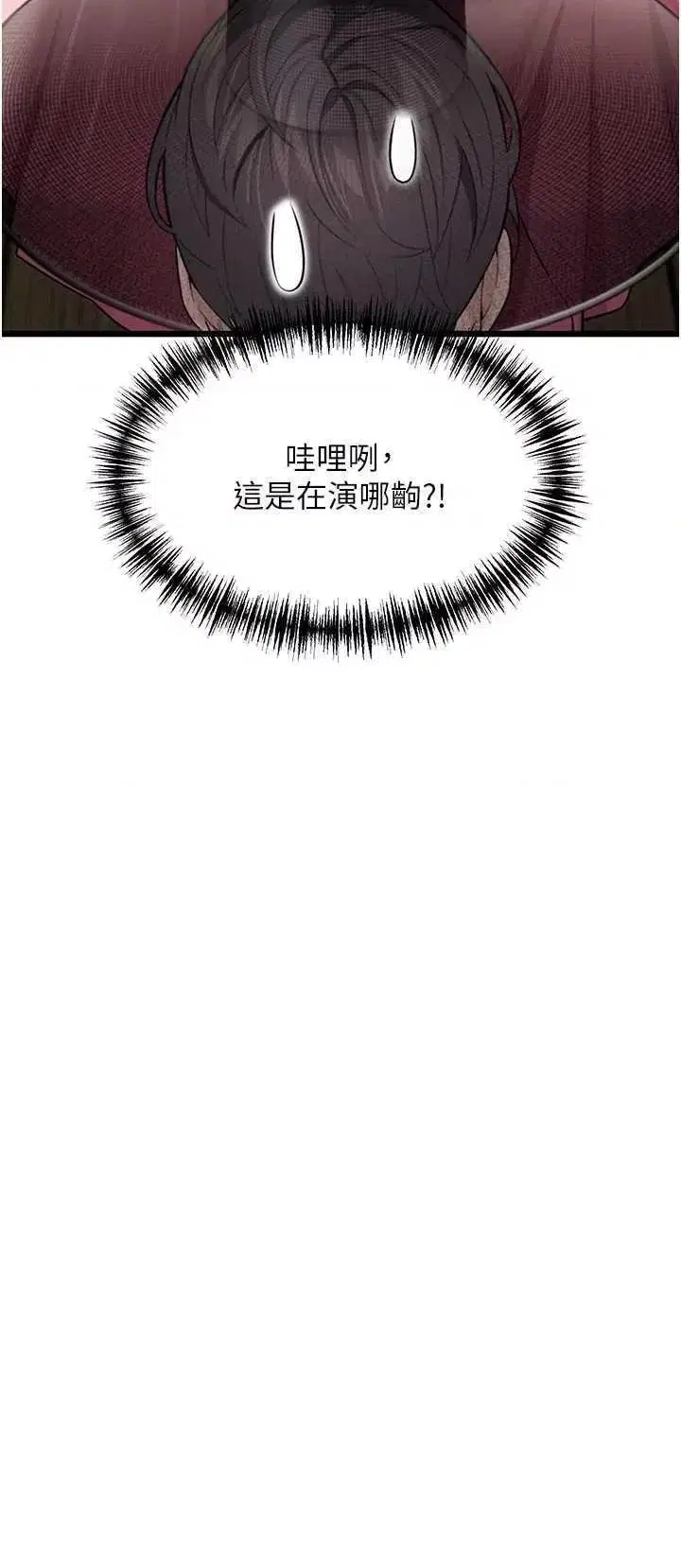 第29話
