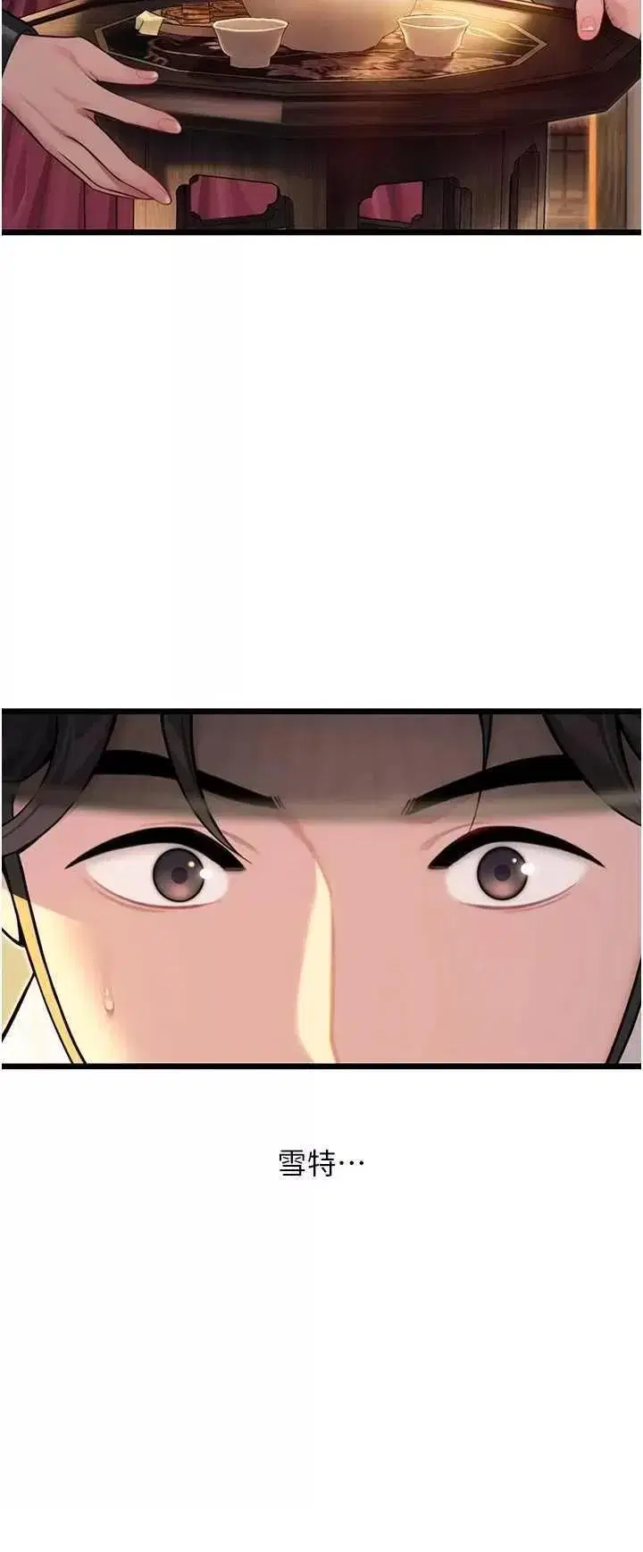第29話