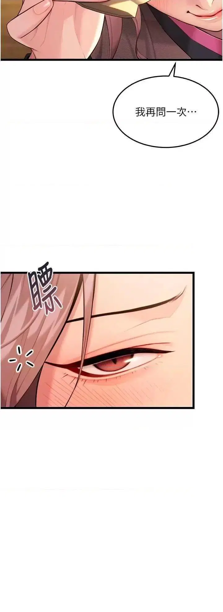 第29話