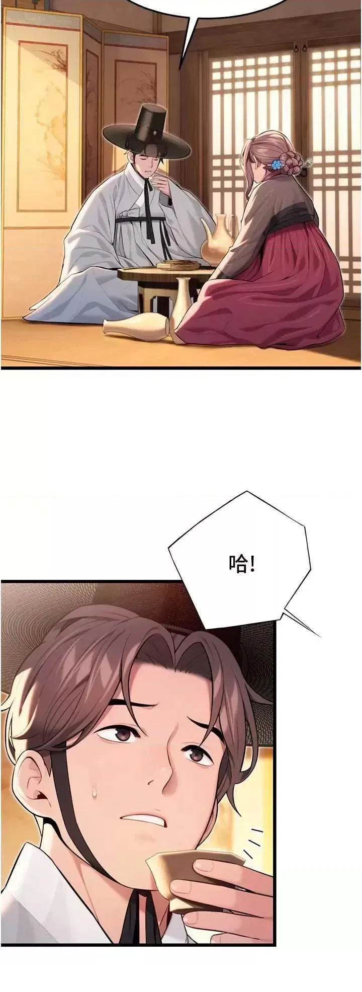 第29話
