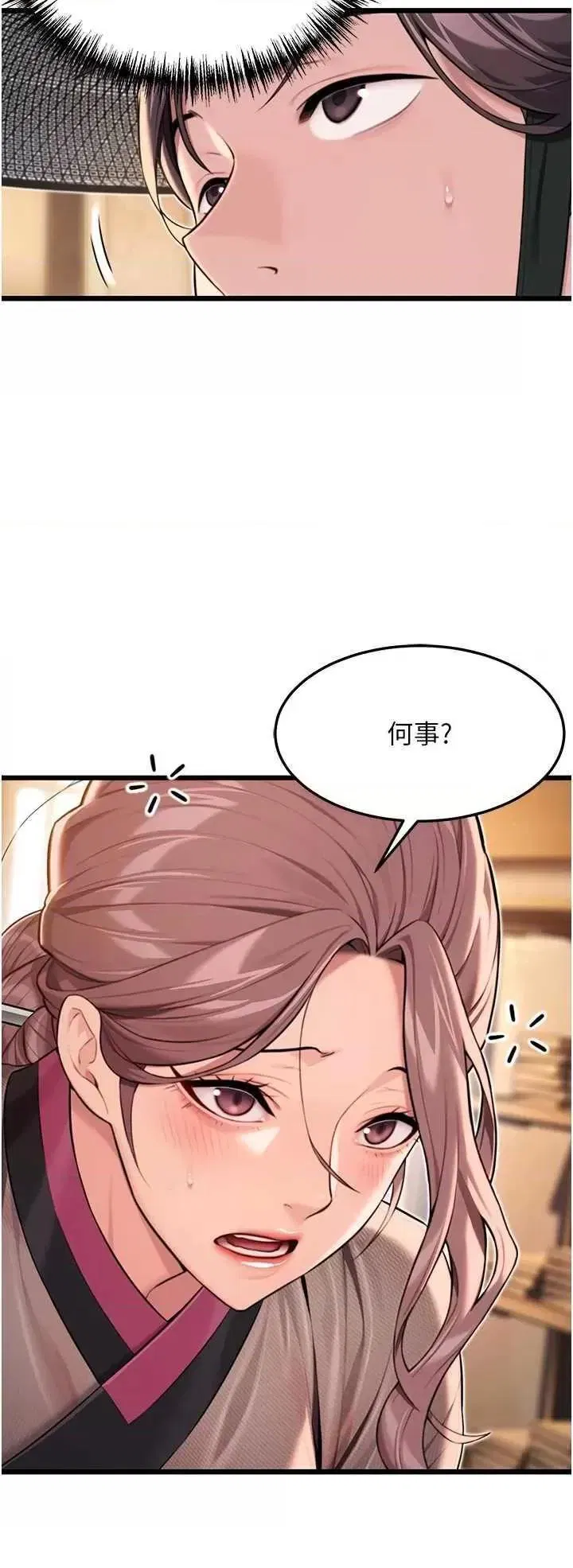 第29話
