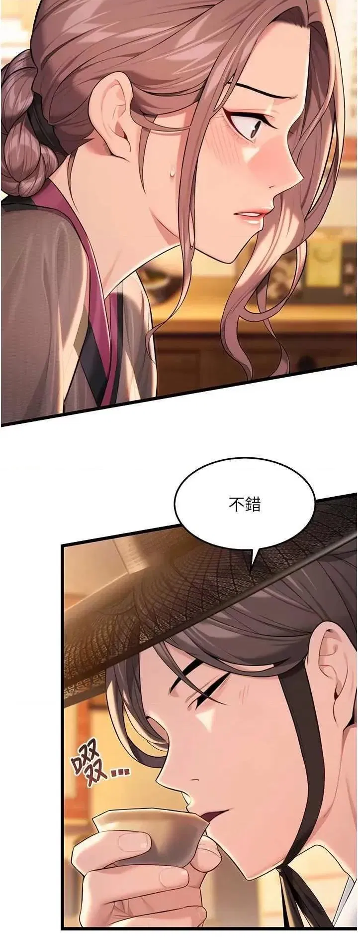 第29話
