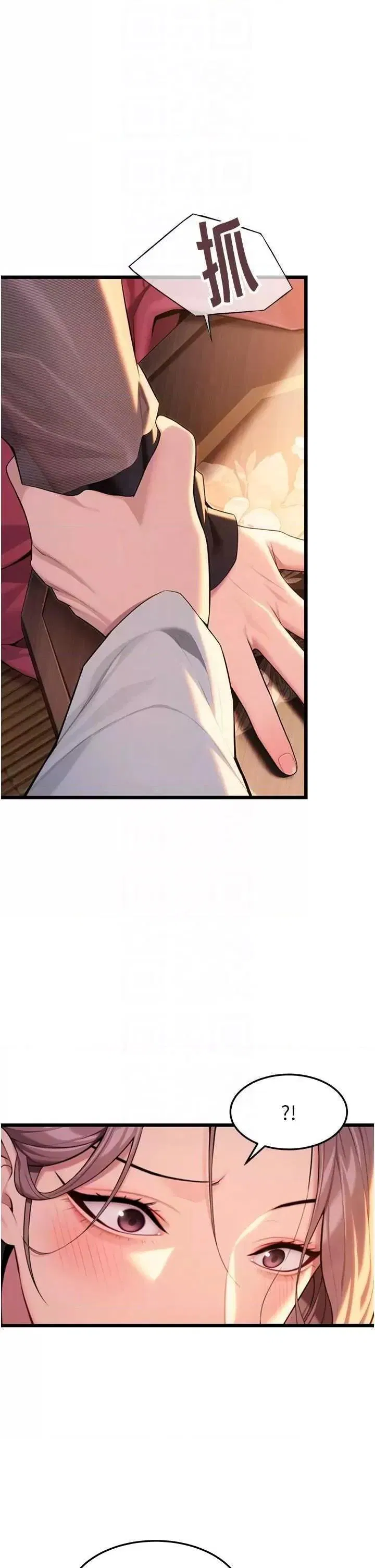 第30話