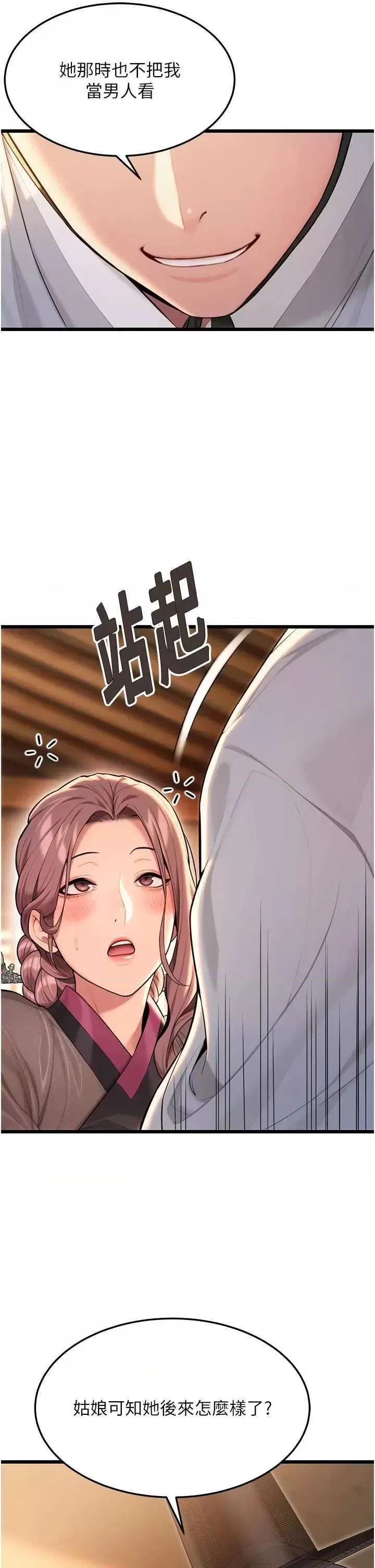 第30話