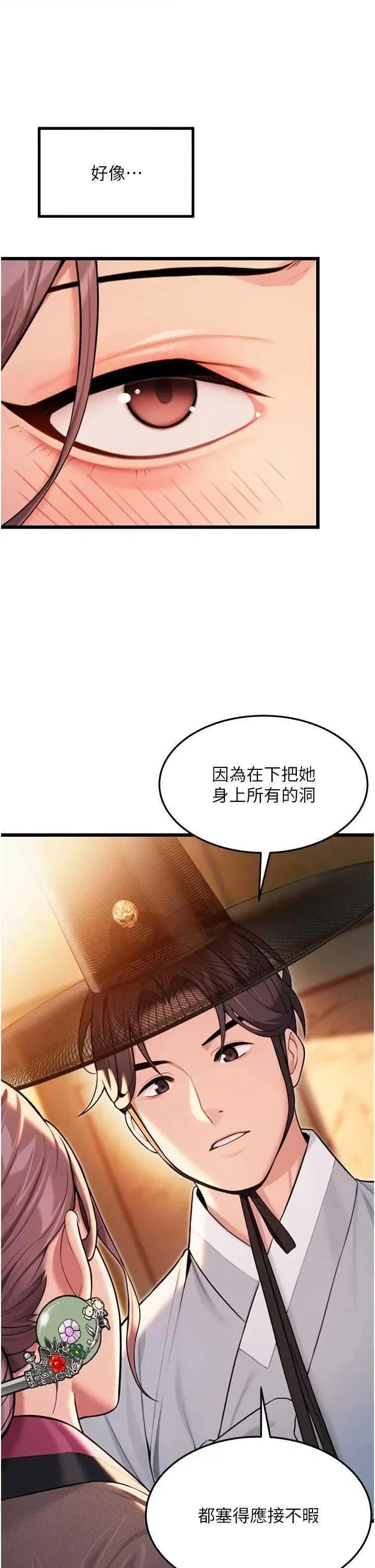 第30話