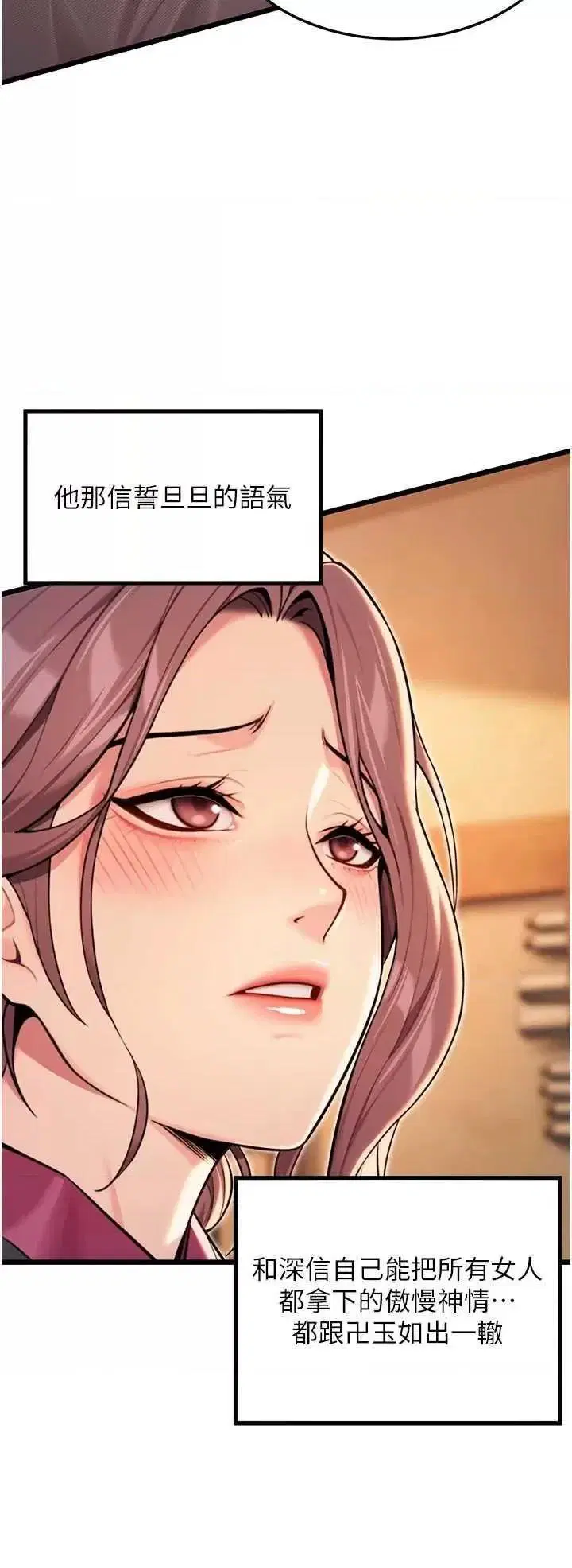 第30話