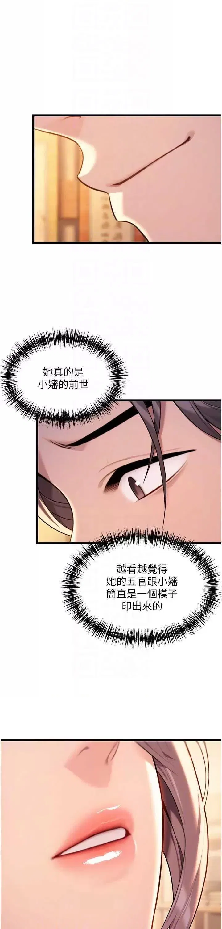 第30話