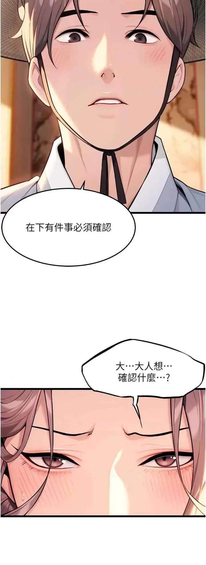 第30話