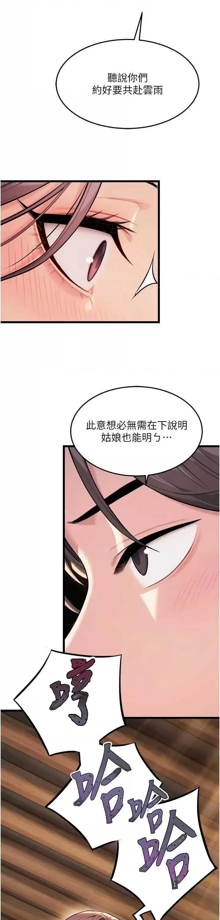 第30話