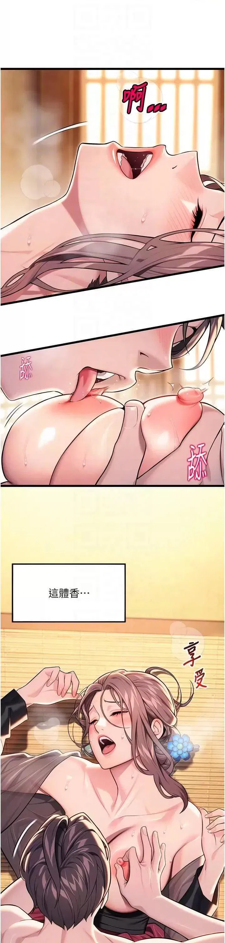 第30話