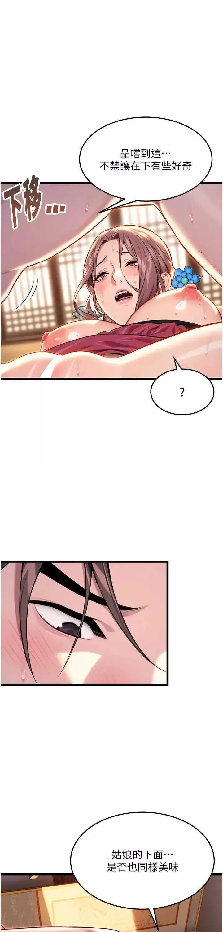 第30話