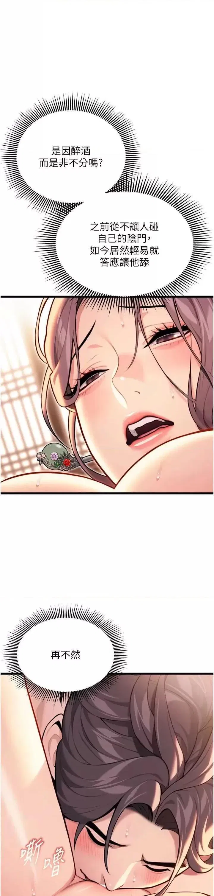 第30話