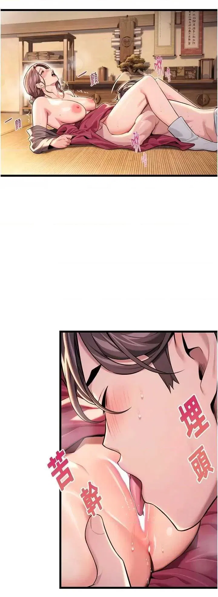 第30話