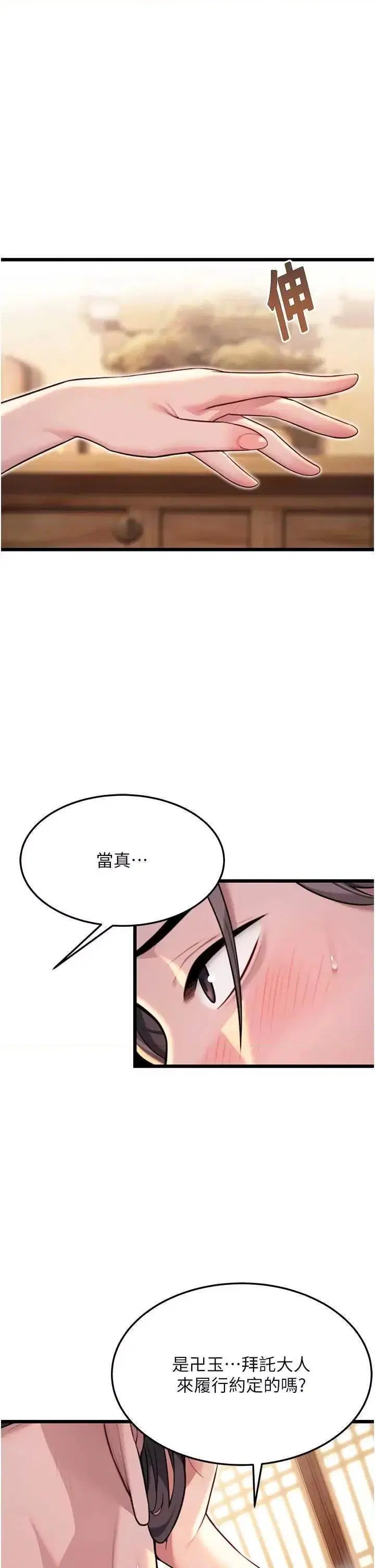 第30話