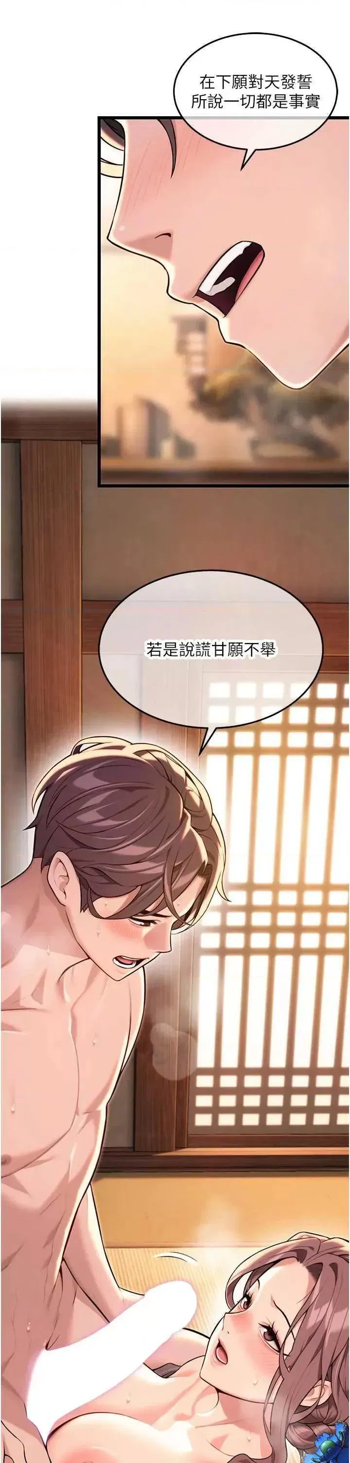 第30話