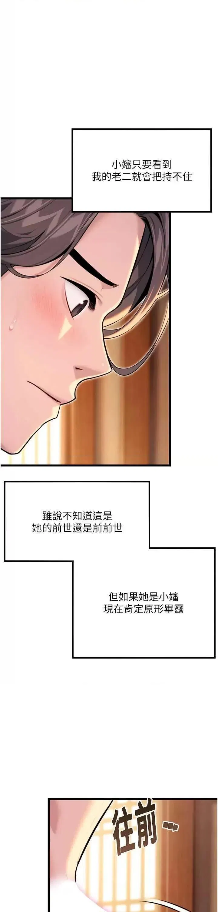 第30話