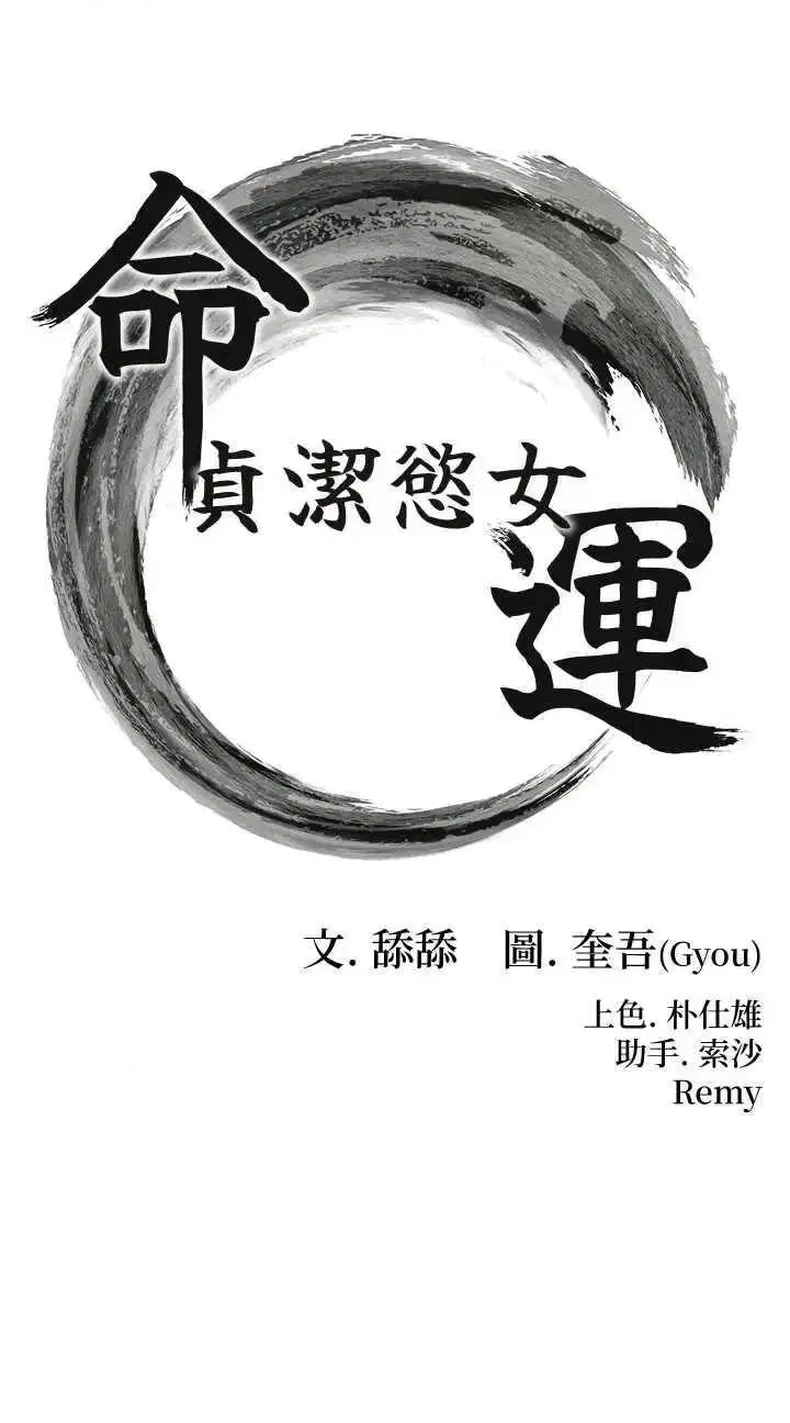 第30話