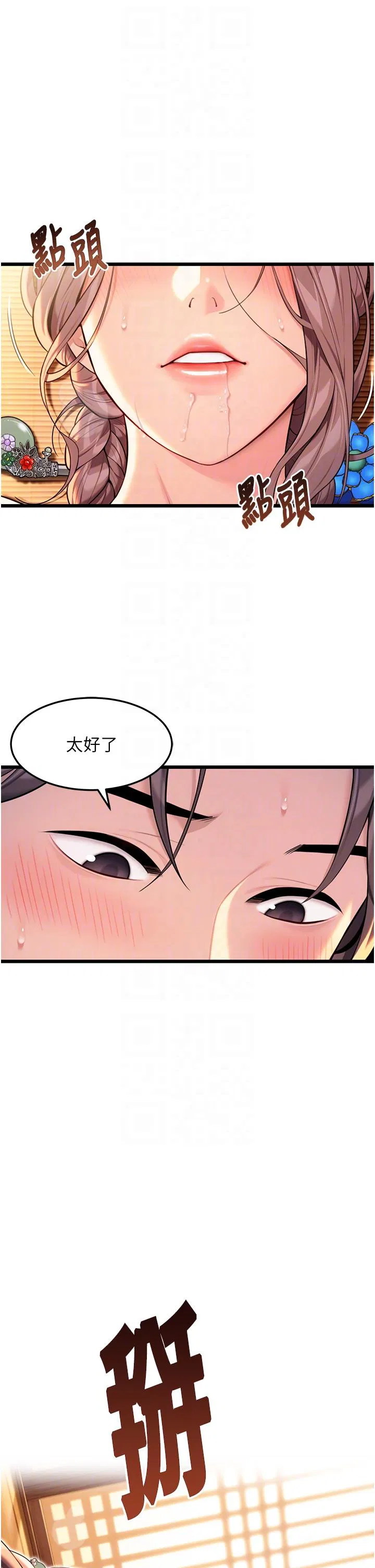 第31話