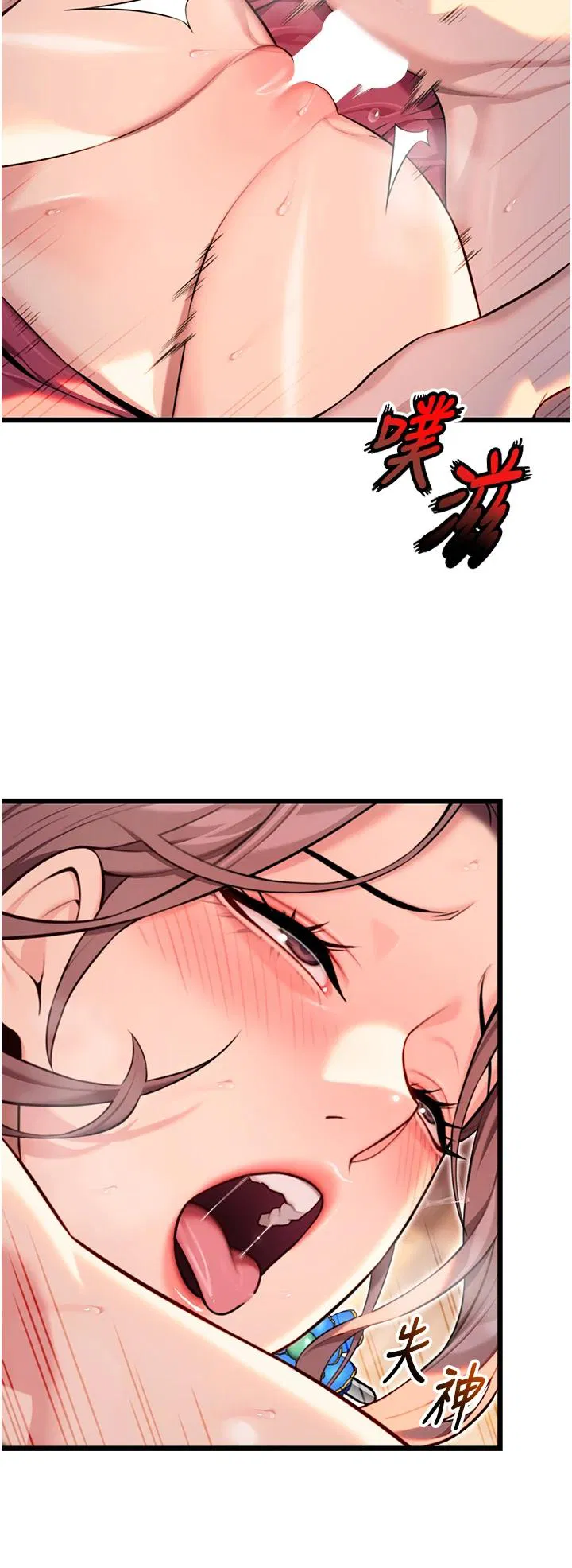 第31話