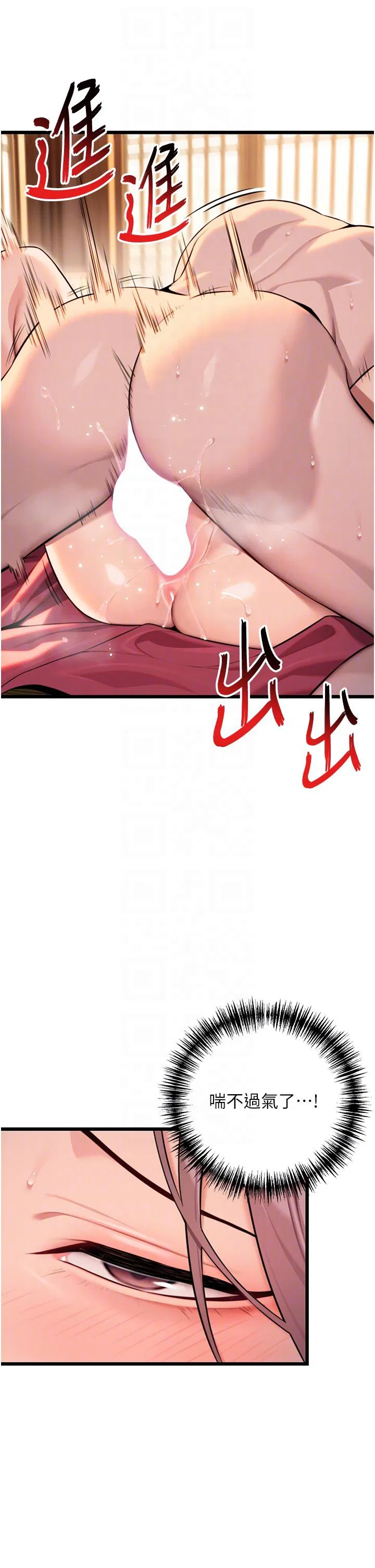 第31話