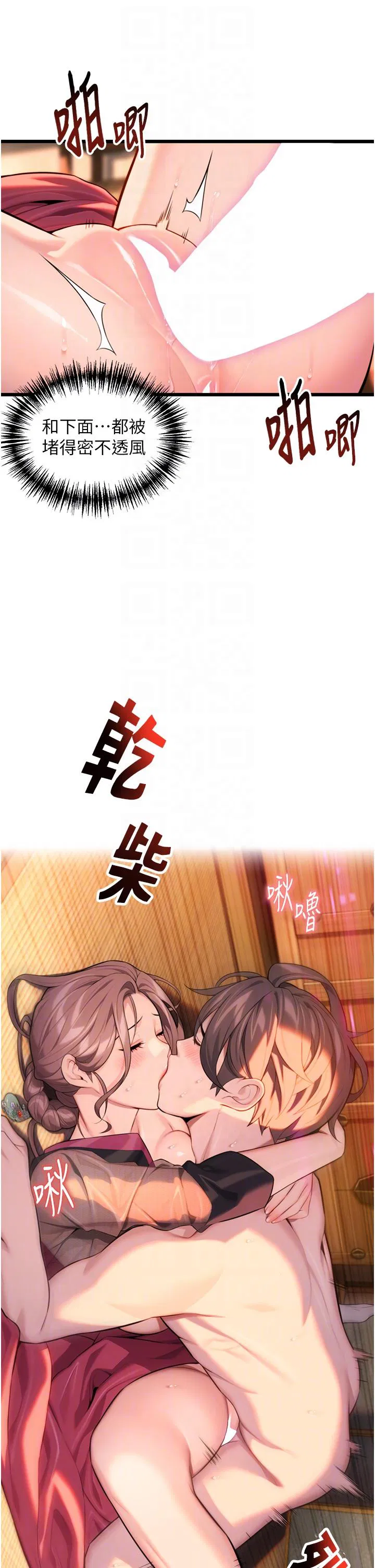 第31話