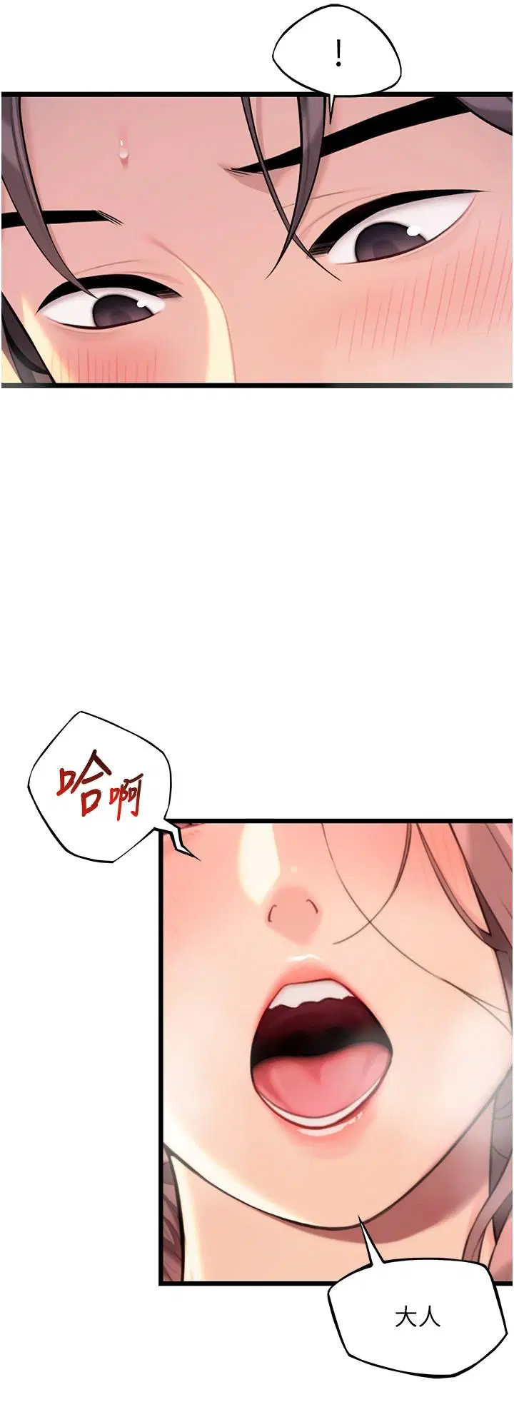 第31話