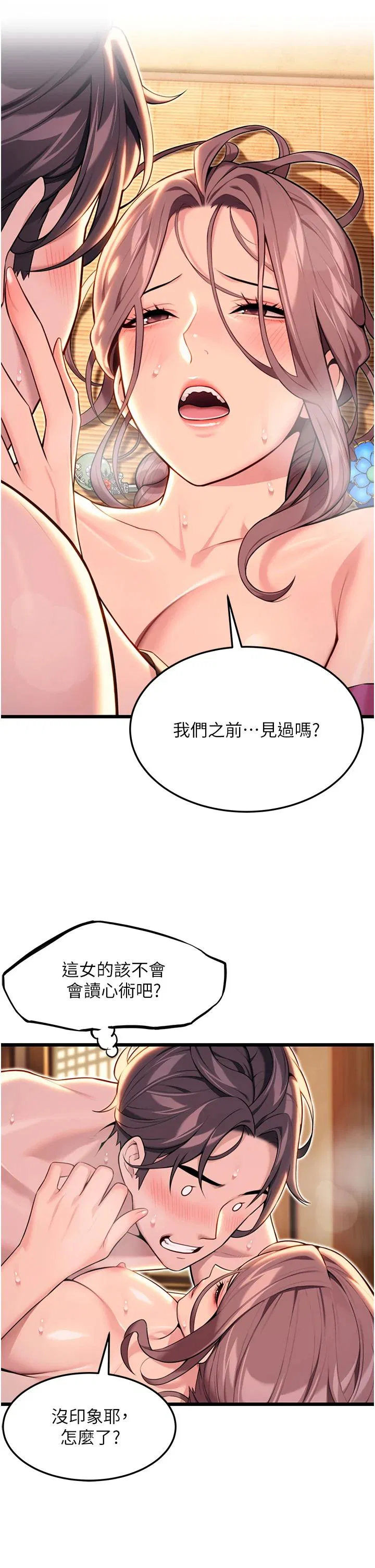 第31話
