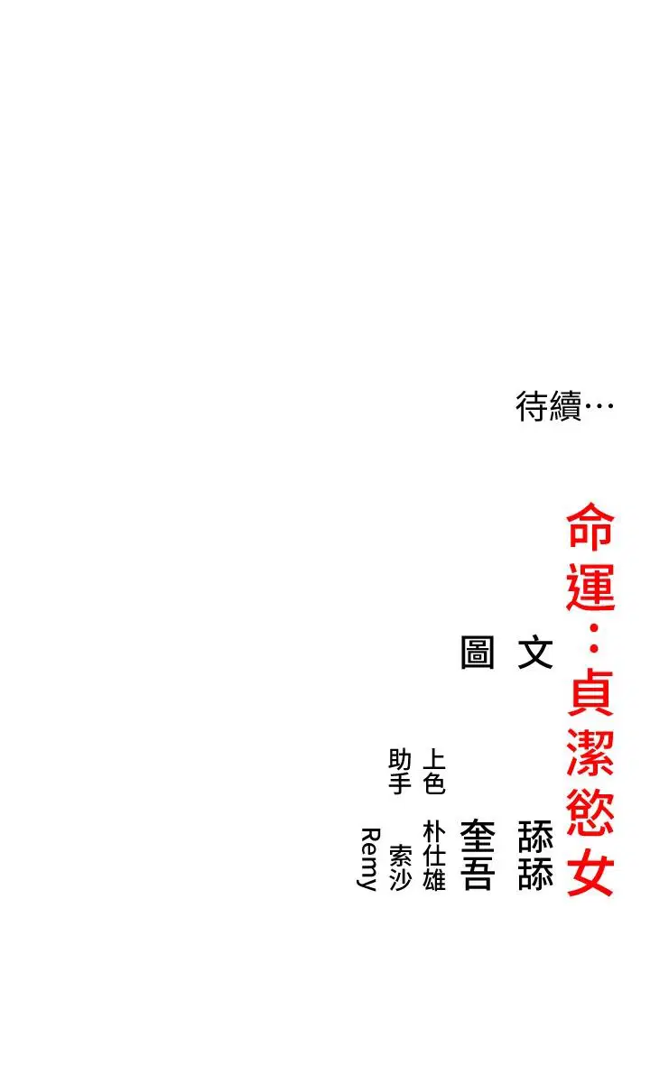 第31話