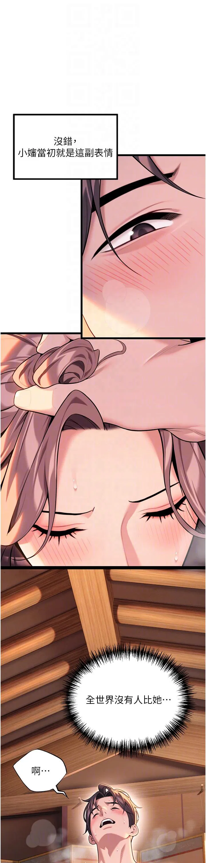 第31話