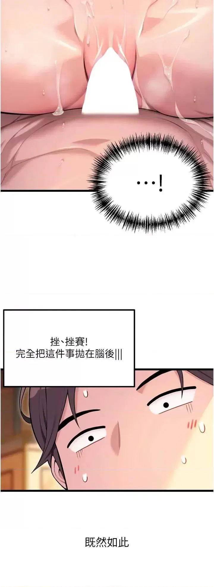 第32話