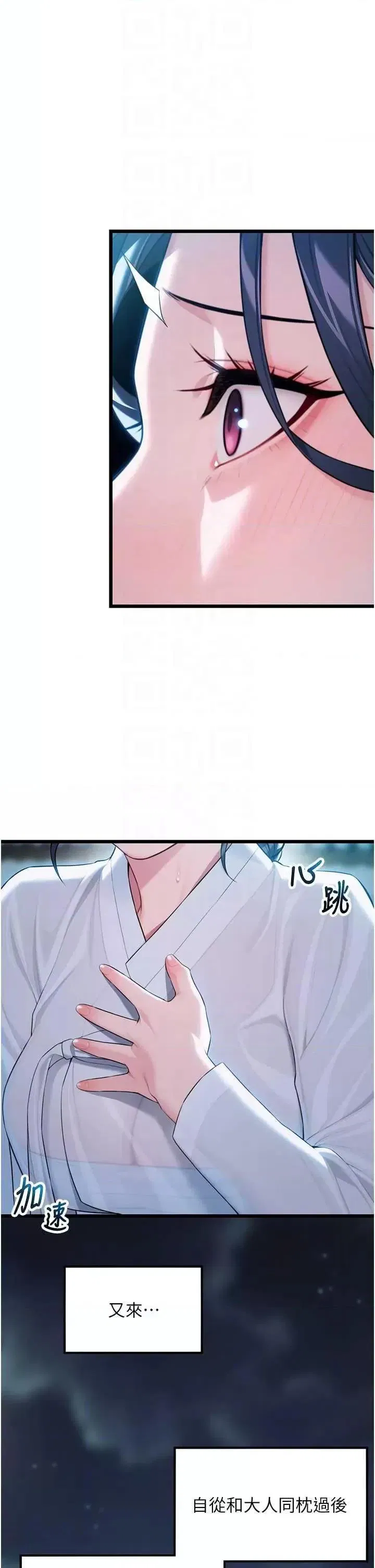 第32話