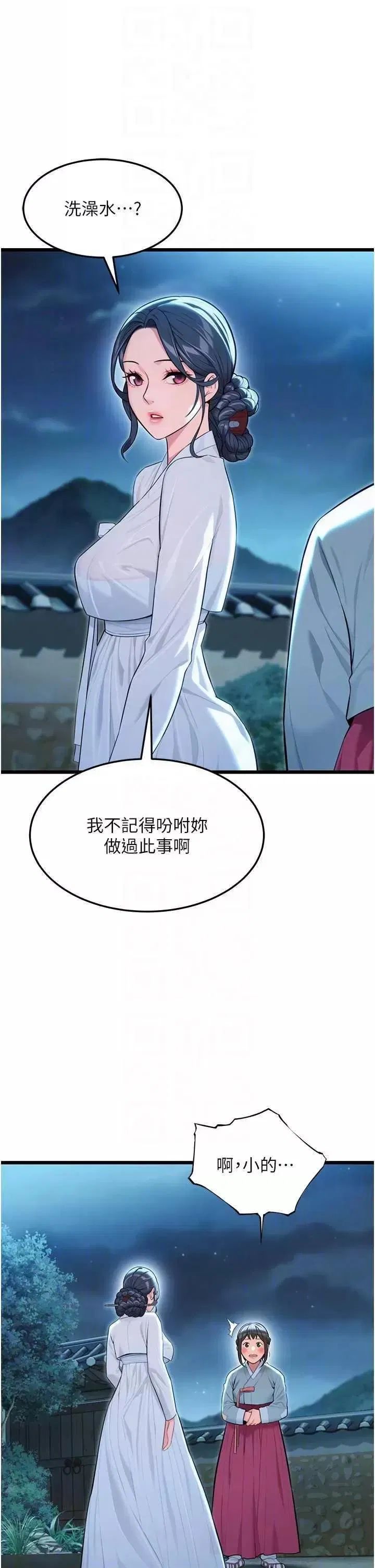 第32話