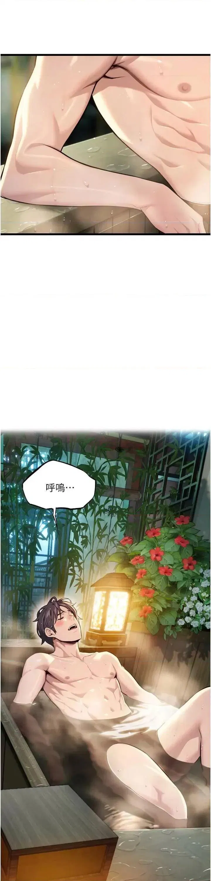 第32話