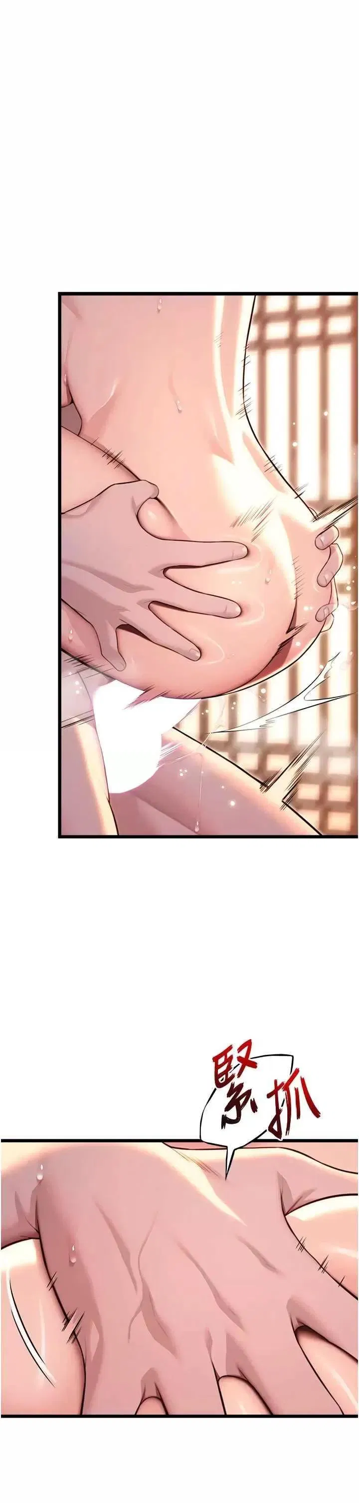 第32話
