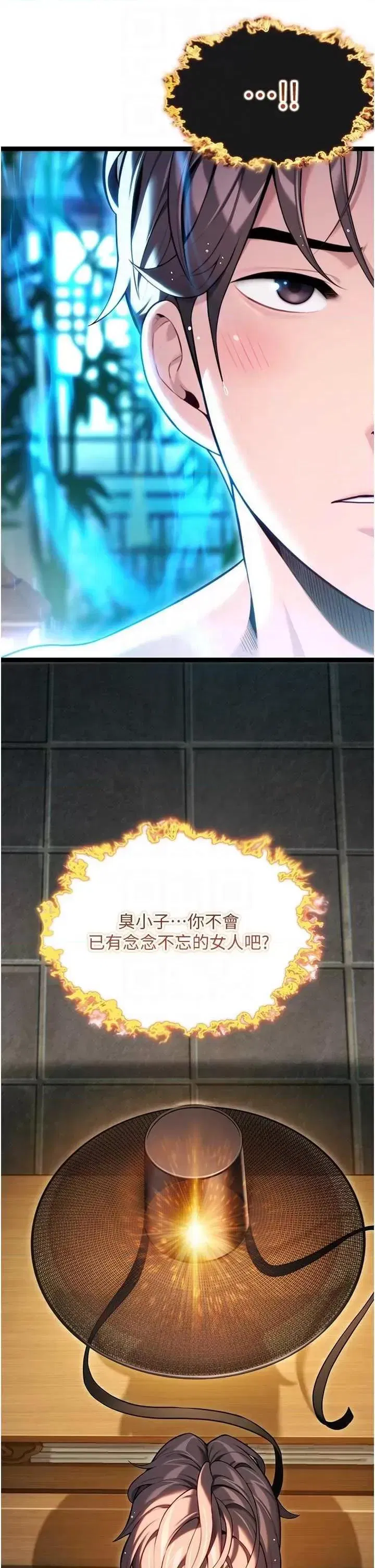 第33話