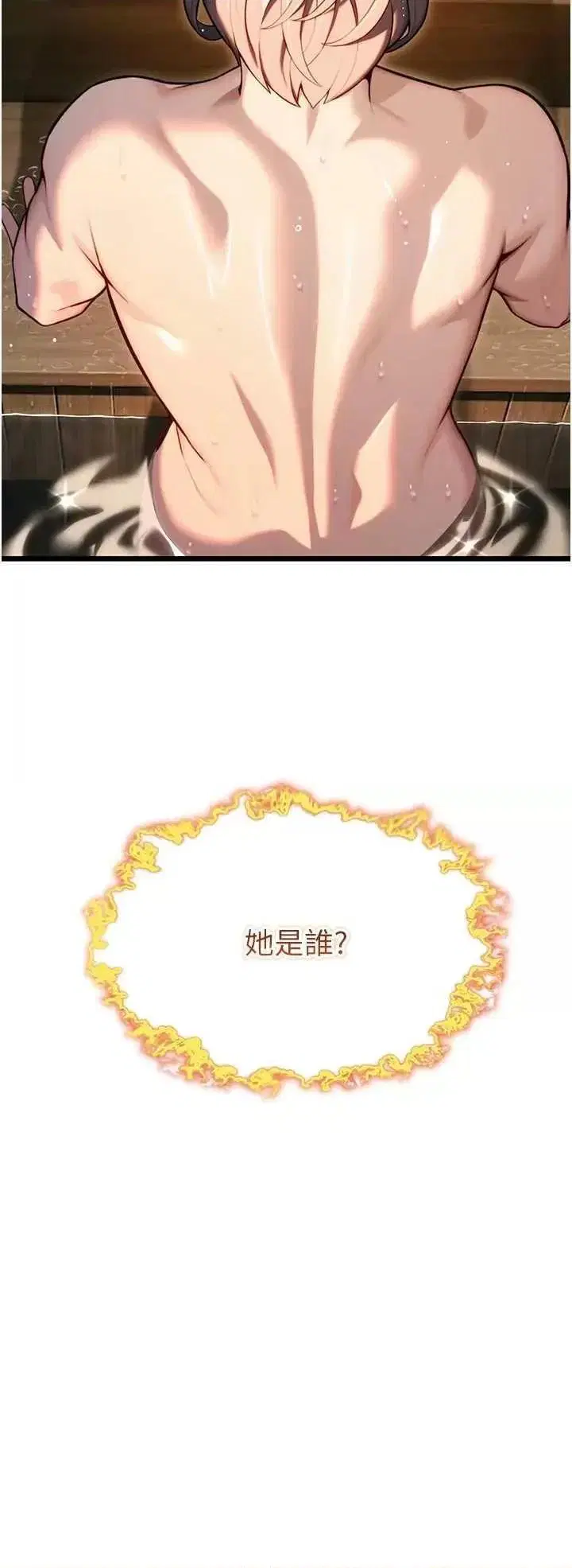第33話