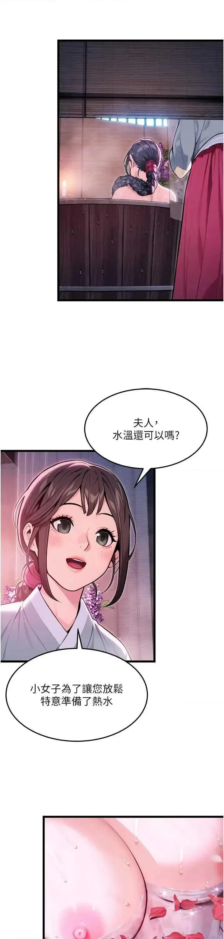 第33話