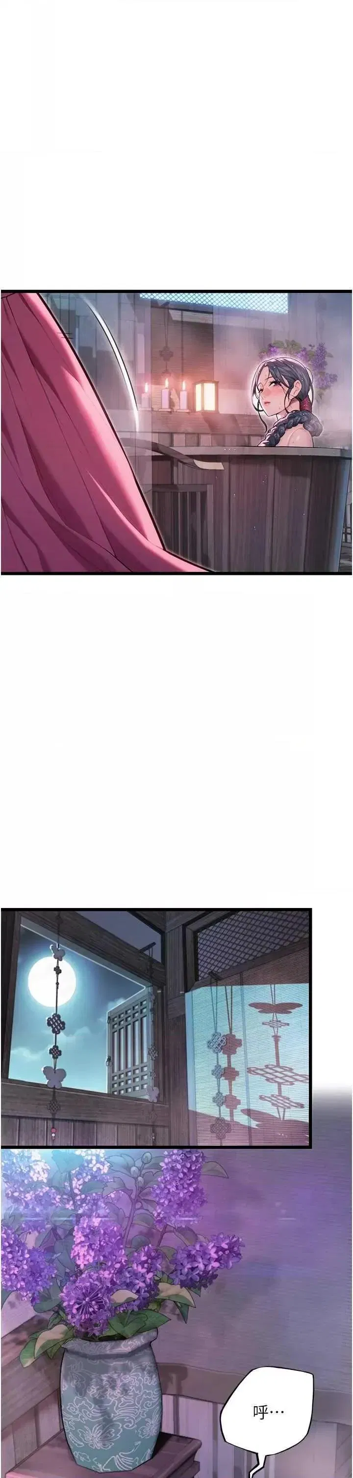第33話