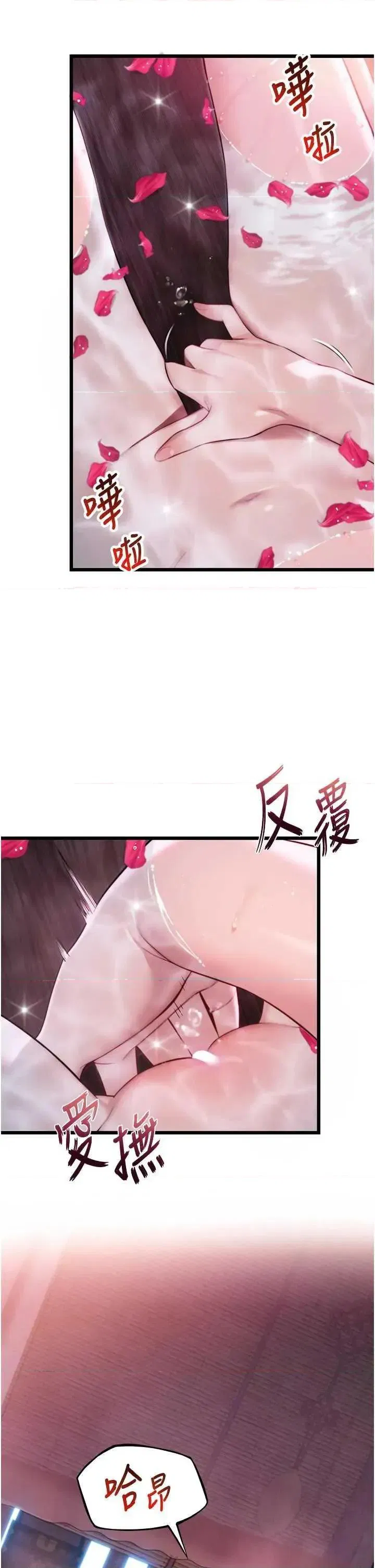 第33話