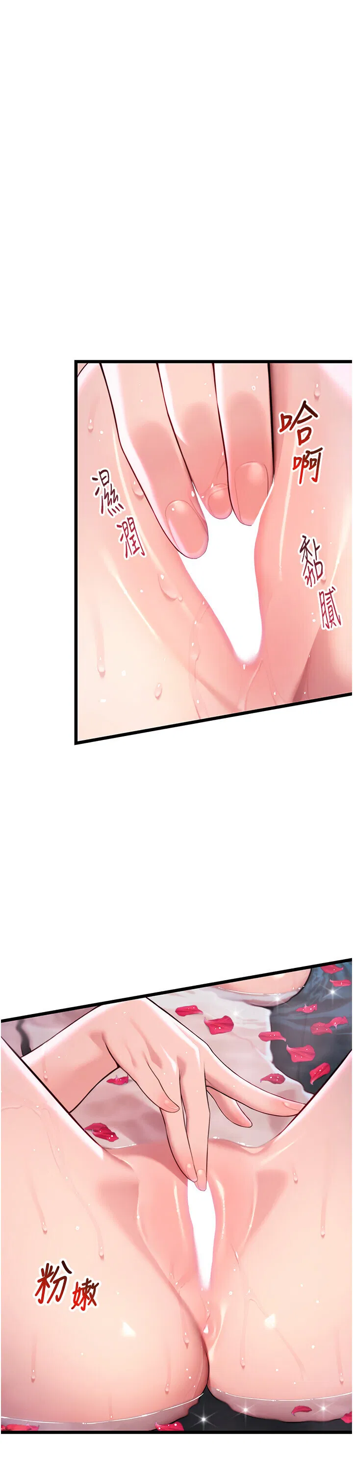 第34話