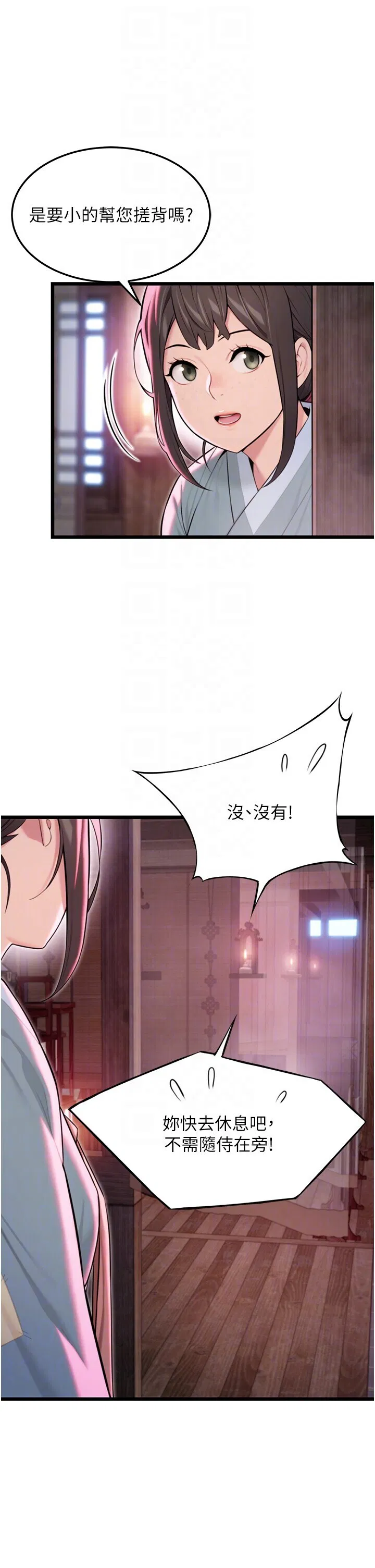 第34話