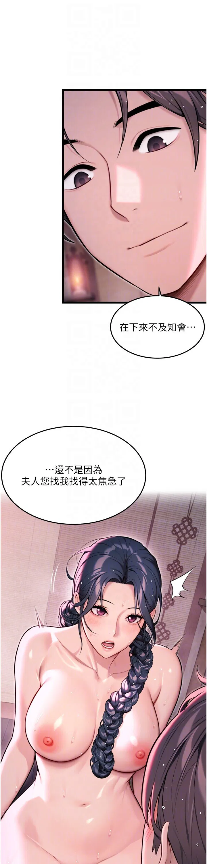 第34話