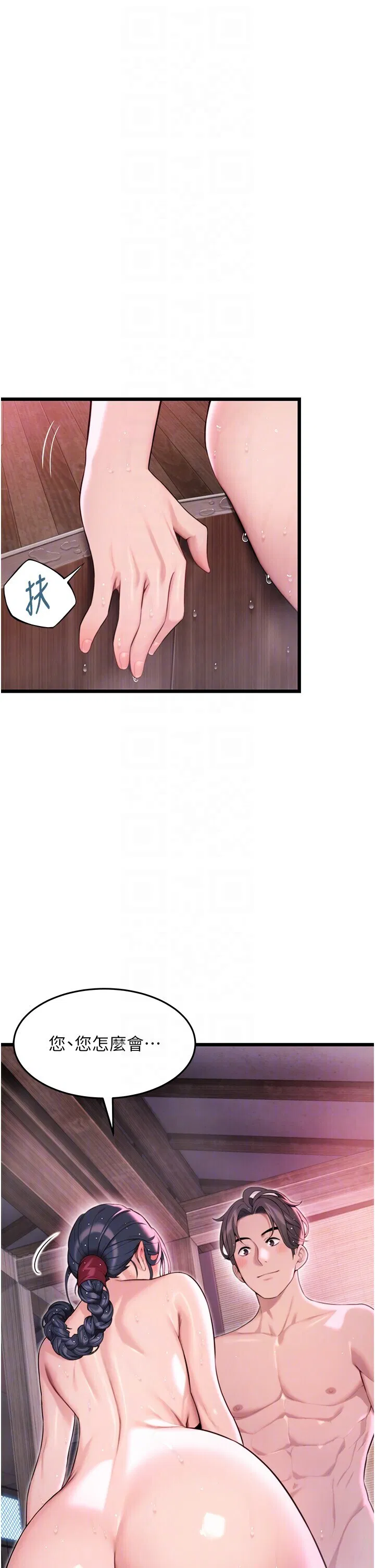 第34話