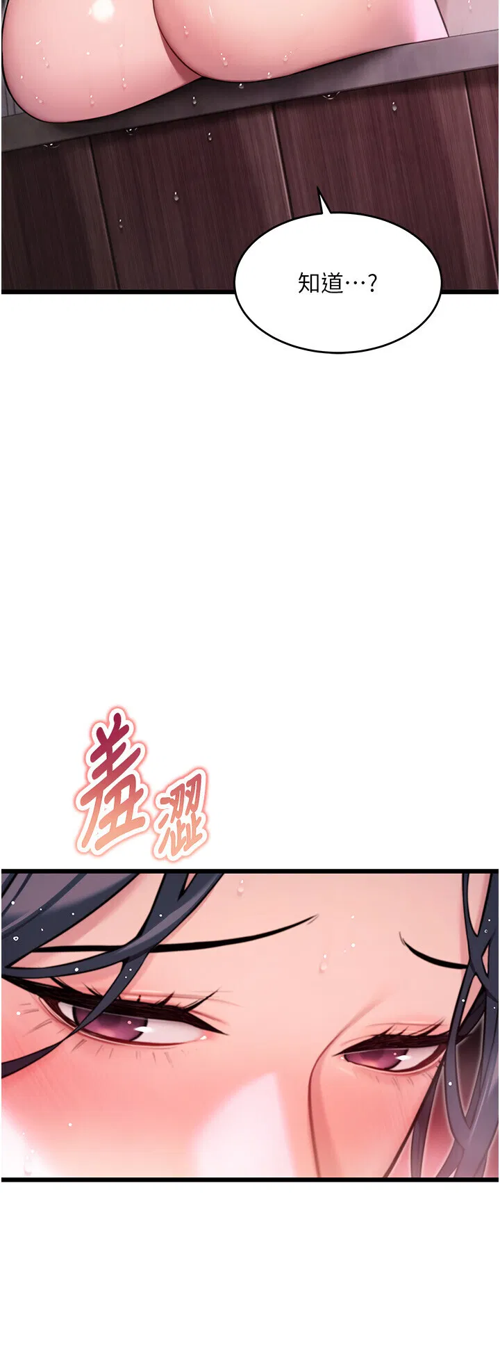第34話