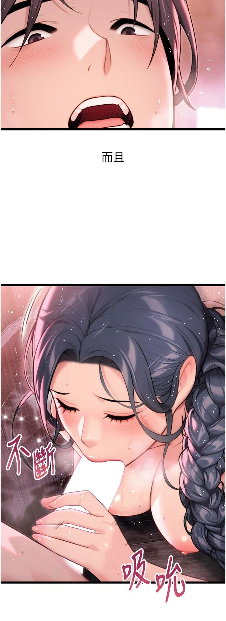 第34話