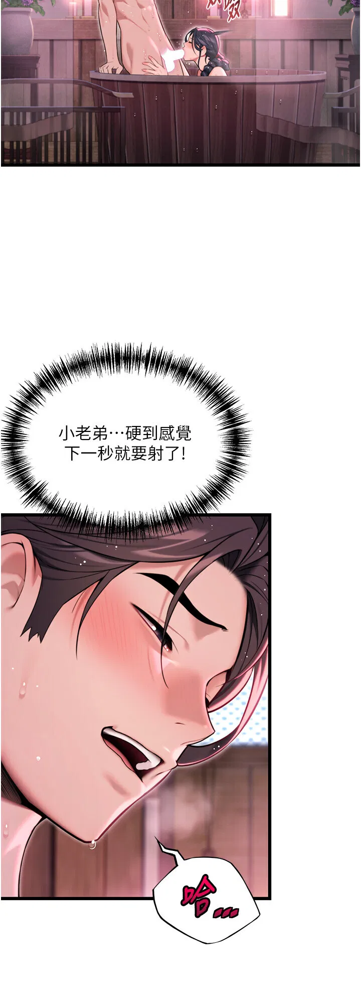 第34話
