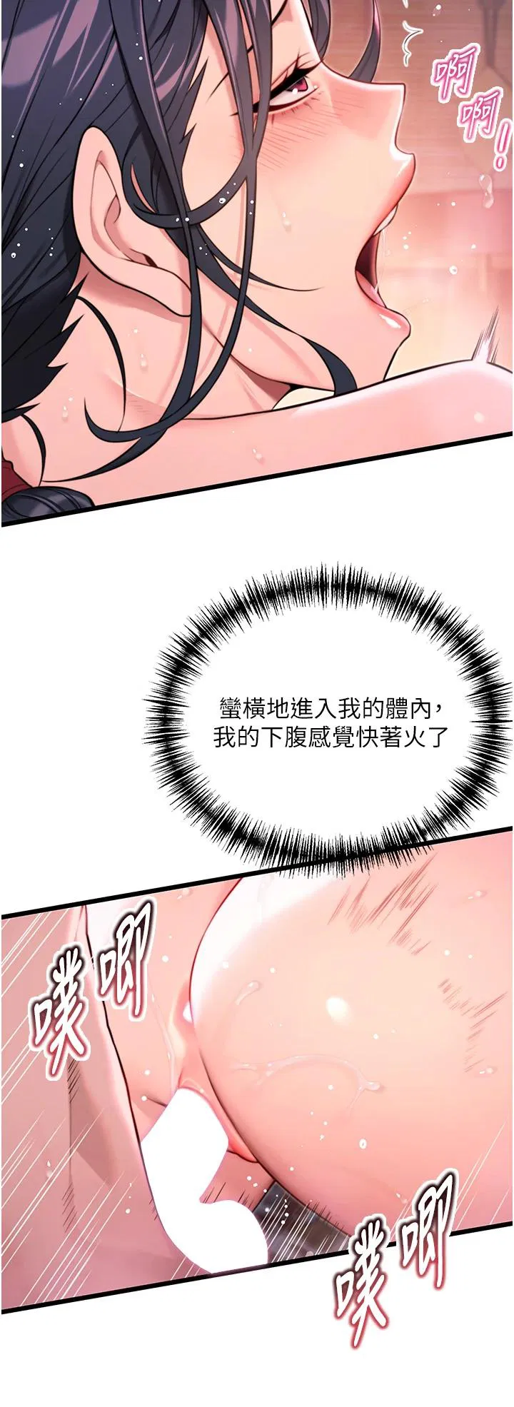 第35話